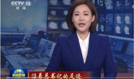 张兰最新消息爆料新闻联播,揭秘新闻联播背后故事