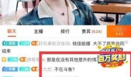 班长直播爆料徐志滨视频,徐志滨视频背后的惊人真相